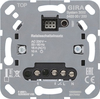 540300 - Gira System55 Вставка переключателя реле S3000